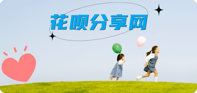 徐州信用卡商家平台☀️诚信信用卡24小时在线接单 - 乌海信用卡